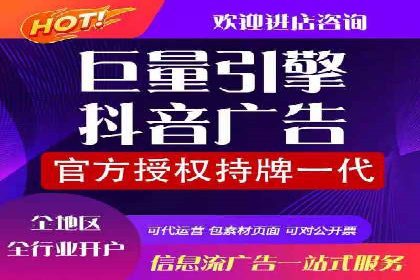 百度信息流推广在移动端的应用及效果