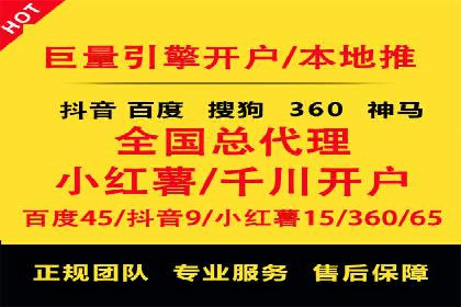 百度推广费用优化策略：成功企业案例分享