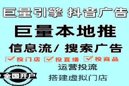 揭秘信息流广告制作全流程